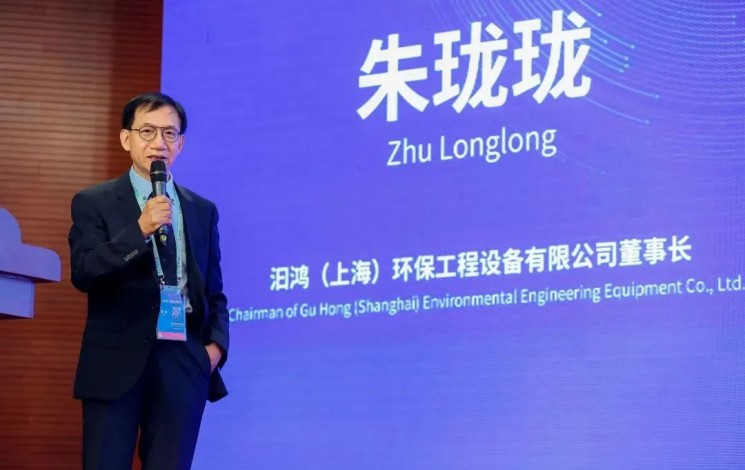 2023中關(guān)村論壇|朱瓏瓏：德國雨水處理新規(guī)及新技術(shù)對(duì)中國海綿城市的啟迪借鑒