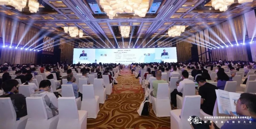 推動生態(tài)和經(jīng)濟效益共贏！汩鴻環(huán)保出席第十七屆水務(wù)與規(guī)劃盛會(圖2)
