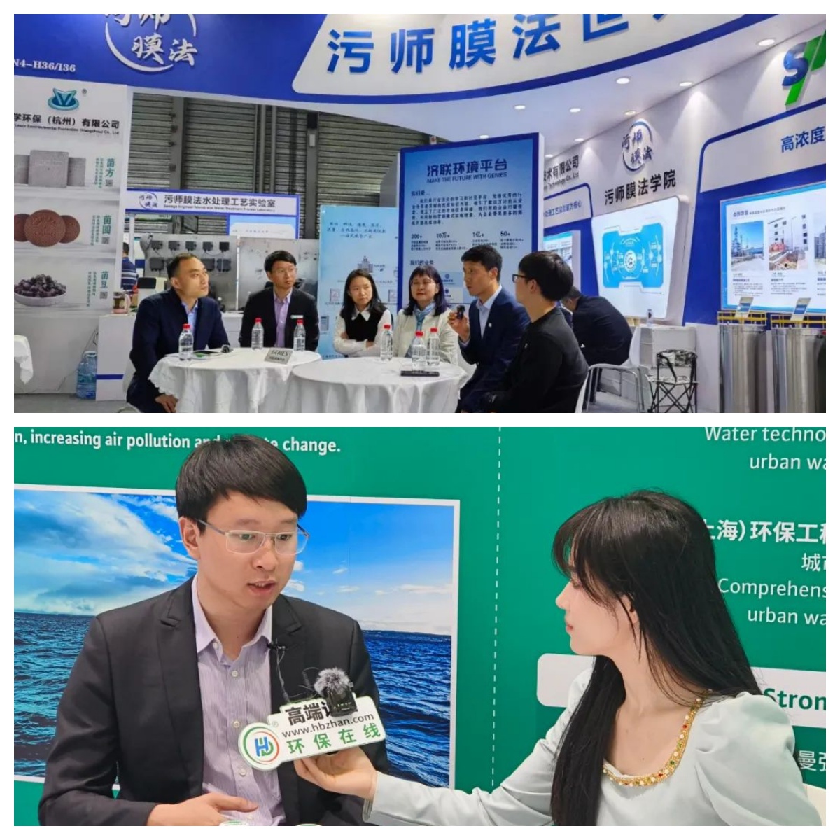攜手威樂，擘畫未來！汩鴻環(huán)保2024環(huán)博之旅圓滿落幕！(圖18)