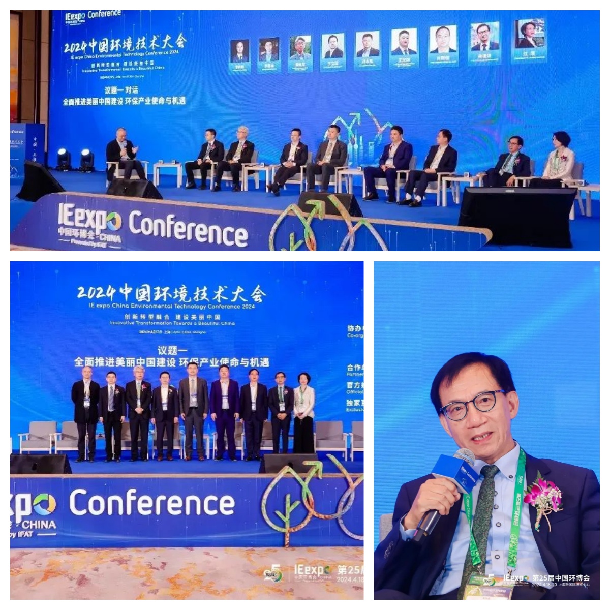 攜手威樂，擘畫未來！汩鴻環(huán)保2024環(huán)博之旅圓滿落幕！(圖14)
